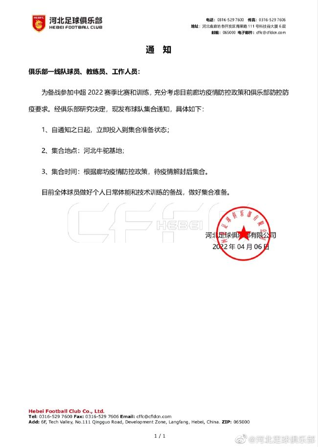 【比赛关键事件】第7分钟，赖因德斯远射被扑，吉鲁拿球倒三角再传，本纳塞尔低射将球打进，不过这球吉鲁越位在先，进球无效。